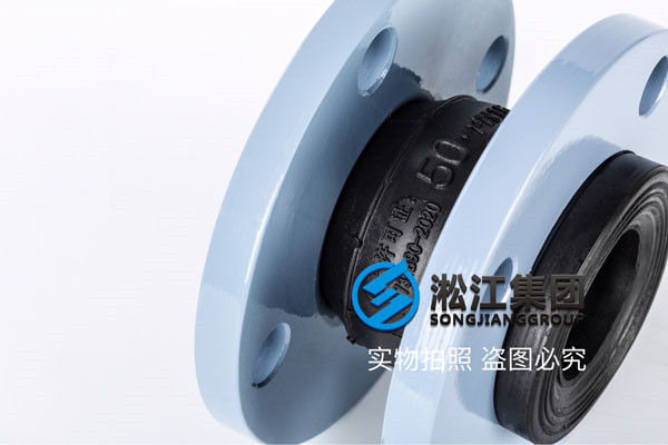 可曲撓橡膠接頭\XTQ1RF1.6-50,-65-25-80\碳鋼\GB/T2612