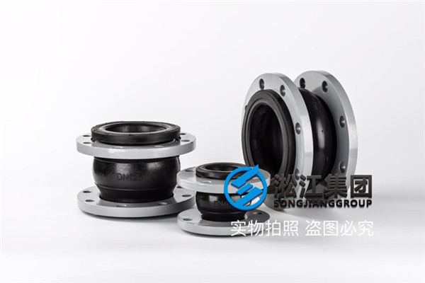 氟橡膠、耐高溫、耐酸堿DN500、PN10、L-200mm橡膠接頭