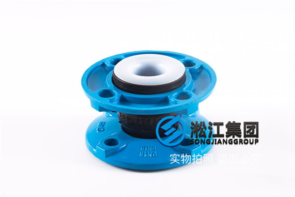 氟橡膠、耐高溫、耐酸堿DN500、PN10、L-200mm橡膠接頭