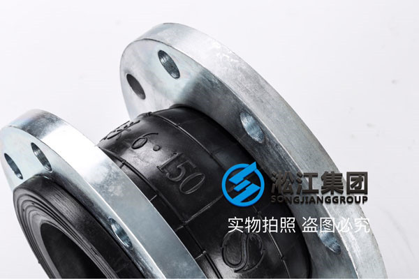 壓力25KG的DN40,DN50,DN150軟連接