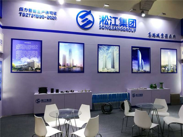 淞江牌的DN500橡膠接頭用于自來水廠,過湖水