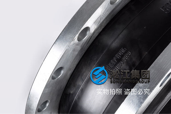 淞江牌的DN500橡膠接頭用于自來水廠,過湖水