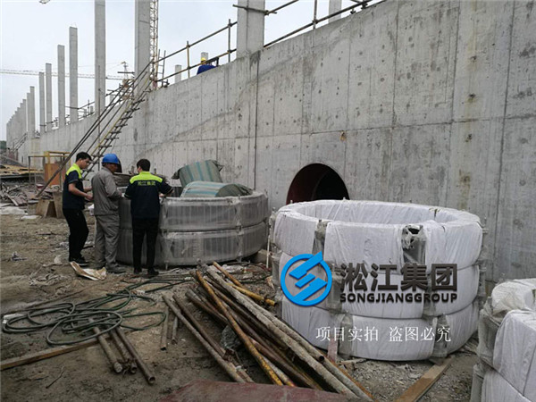 新江污水二廠采購(gòu)一批較大口徑DN1200橡膠接頭