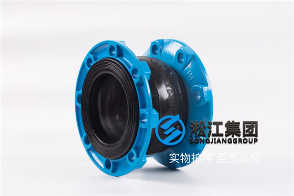 蒸汽型溴化鋰機組配套淞江集團DN150球墨法蘭橡膠軟連接