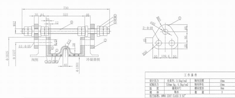 秦山核電站橡膠接頭膨脹節