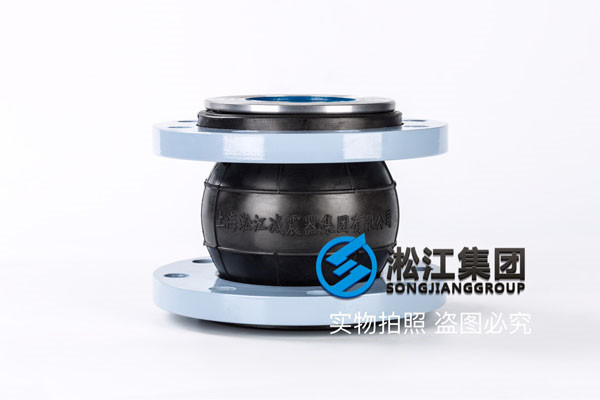 鎮江老用戶咨詢淞江集團耐負壓橡膠軟連接有沒有檢測標準