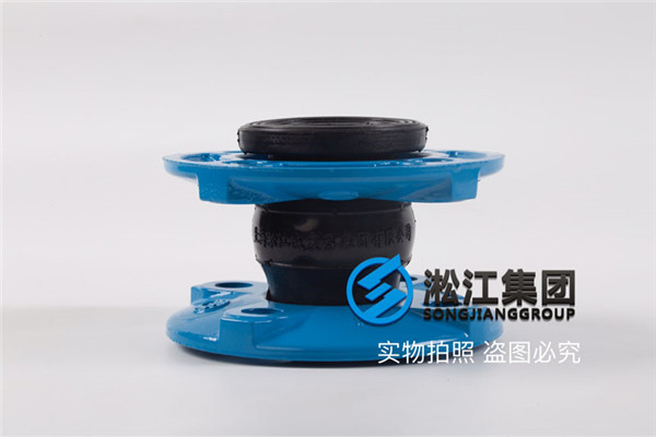 法蘭式橡膠軟連接25的4個，32的2個，泵進出水口用