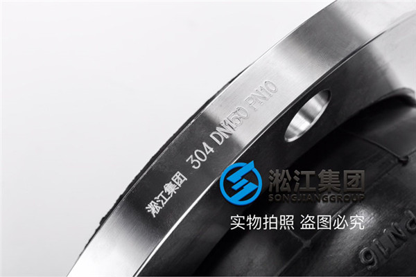上海淞江集團DN200-PN25丁腈橡膠接頭球體上有耐油標簽嗎？