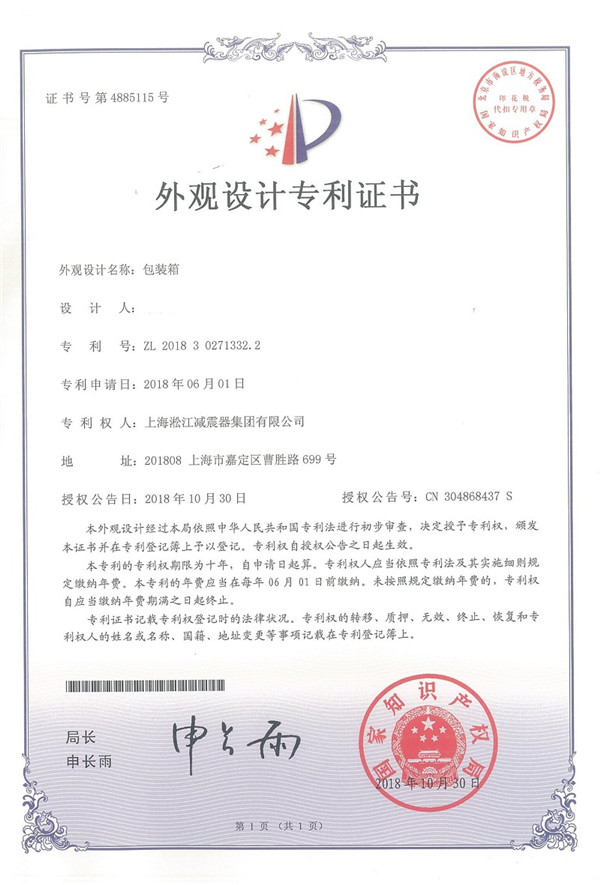 可曲撓橡膠軟連接,內襯F46,DN65/DN80/DN50