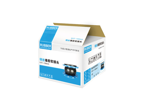 可曲撓橡膠軟連接,內襯F46,DN65/DN80/DN50