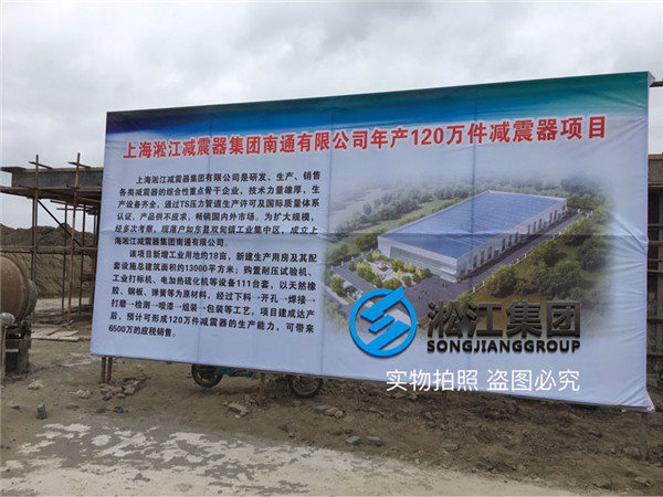 DN50/80/100/200-PN10,過常溫水橡膠軟連接