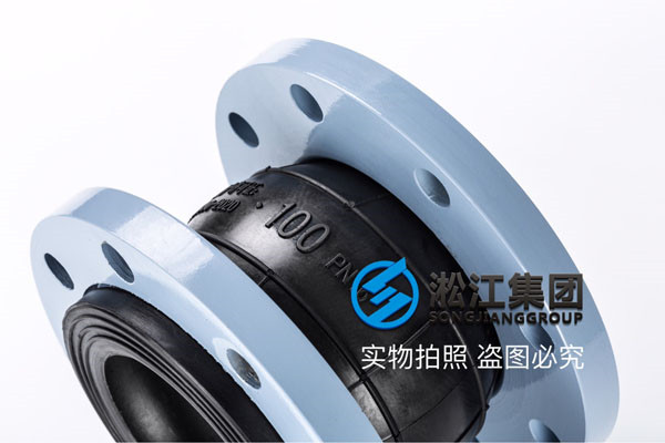 DN50/80/100/200-PN10,過常溫水橡膠軟連接
