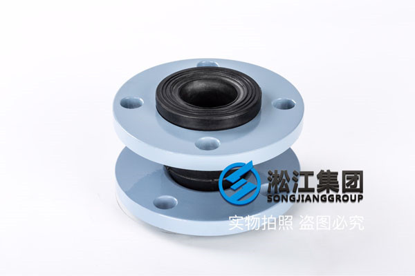 DN50/80/100/200-PN10,過常溫水橡膠軟連接