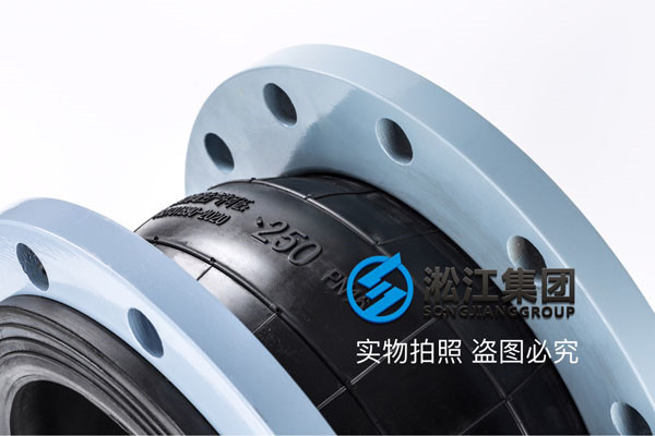 暖通上用的DN125/150/200/250天然橡膠軟連接