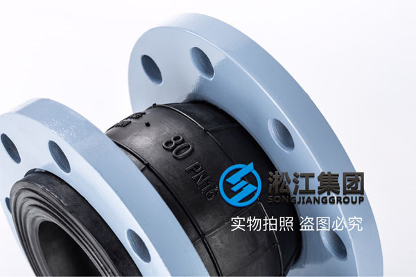 橡膠避震喉是橡膠軟接頭嗎,80的多少錢?普通市場貨