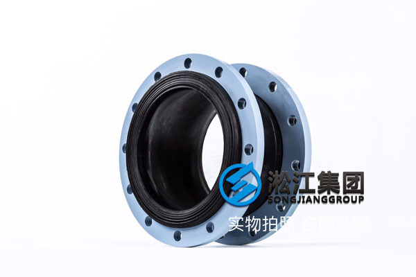 膨脹節EPDM材質DN350,DN300 PN16 RF HG/T20592(A),20#