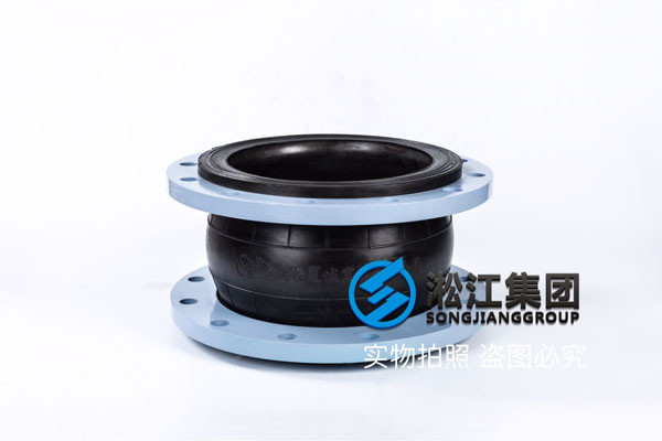 膨脹節EPDM材質DN350,DN300 PN16 RF HG/T20592(A),20#