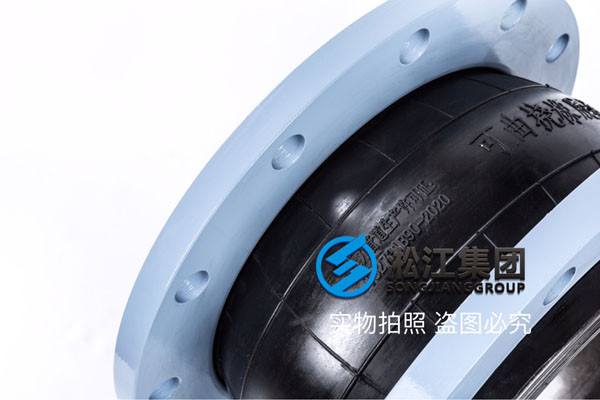 膨脹節EPDM材質DN350,DN300 PN16 RF HG/T20592(A),20#