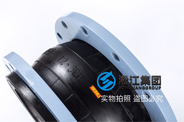 膨脹節EPDM材質DN350,DN300 PN16 RF HG/T20592(A),20#