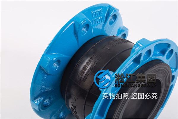 橡膠接頭DN150-125,150,125,120-100 三元乙丙，耐油