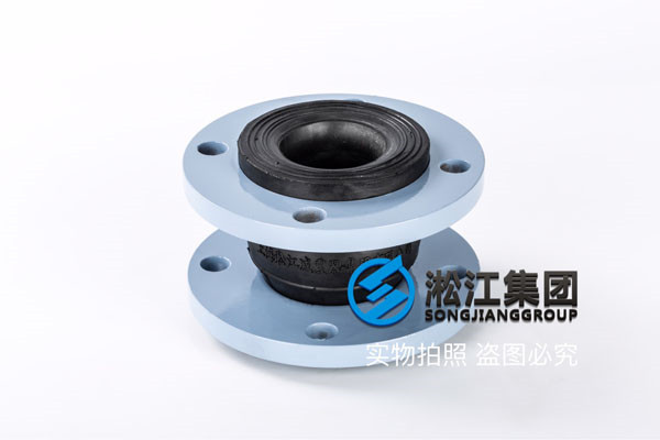 使用壓力1.6Mpa,通徑65mm,軸向壓縮量40mm的脫硫管道橡膠接頭
