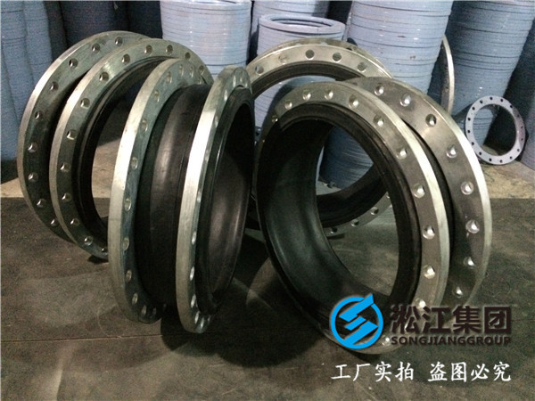 橡膠接頭,水冷系統用,DN700,三元乙丙和天然橡膠
