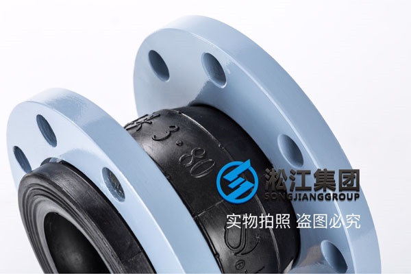 高溫水,水溫150℃,壓力0.5MPa,DN20-DN80橡膠軟連接