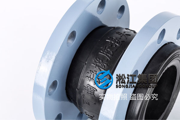高溫水,水溫150℃,壓力0.5MPa,DN20-DN80橡膠軟連接