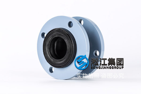 《全國通用給排水標準圖集》,HG/T965-95,DN65橡膠接頭