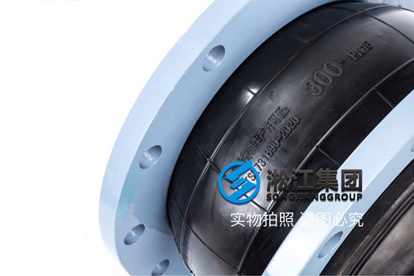KXT-DN200,DN250,DN300,,碳鋼法蘭橡膠軟連接