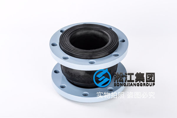 DN50/DN125橡膠軟連接價格,需先提供介質,溫度等參數