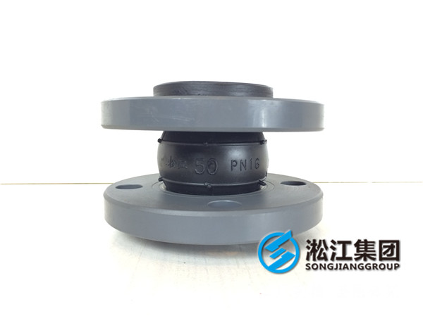 PVC法蘭,DN150xPN10x150mmL耐酸堿橡膠軟連接