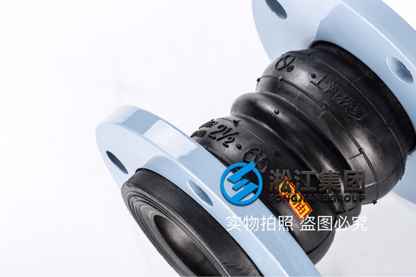 雙球橡膠軟連接,16公斤,SUS304,DN300的多少錢