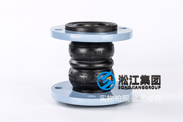 雙球橡膠軟連接,16公斤,SUS304,DN300的多少錢
