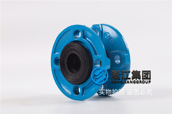 碳鋼法蘭DN40-DN250-PN1.0單球EPDM橡膠軟連接 碳鋼法蘭DN40-DN250-PN1.0單球EPDM橡膠軟連接