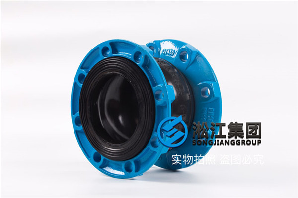 上海，DN50、DN65的NBR材質(zhì)，過(guò)液壓油的耐油橡膠軟連接