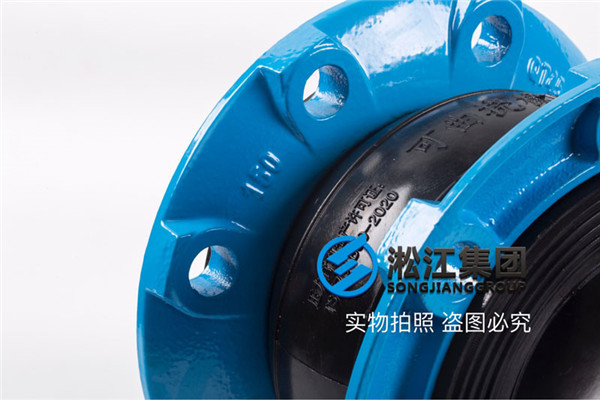 過液壓油的DN50口徑單球體橡膠軟連接多少錢一臺？