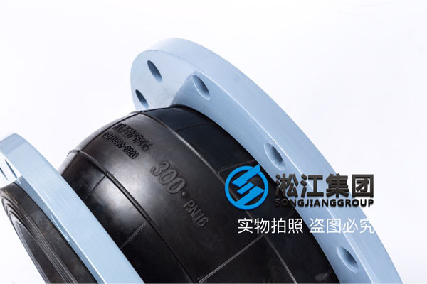 過污液的DN200/DN300襯四氟碳鋼法蘭可曲撓氟橡膠接頭，16kg的