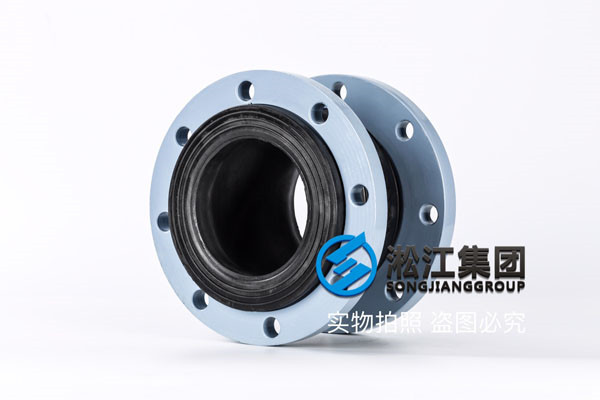 DN125內襯四氟橡膠軟連接多少錢?