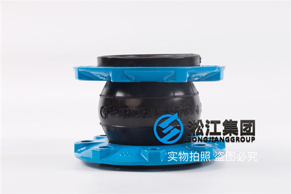 含硫廢氣,DN500 三元乙丙 301法蘭,1.6MPa橡膠軟連接 含硫廢氣,DN500 三元乙丙 301法蘭,1.6MPa橡膠軟連接