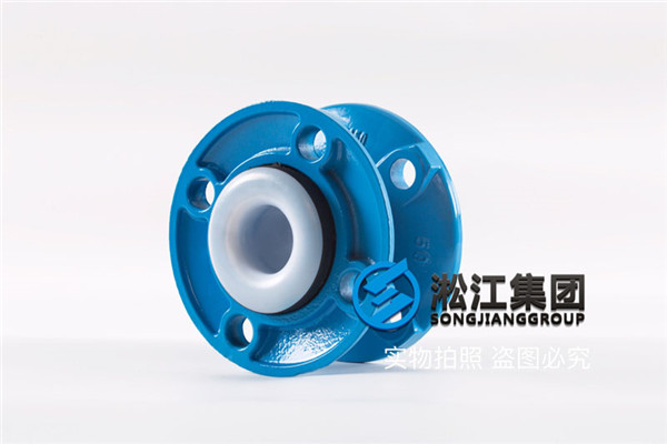 內(nèi)襯四氟橡膠接頭，四氟層發(fā)生過翹起來的現(xiàn)象是什么原因