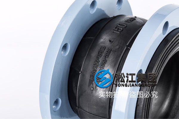 撫順,KXT-II DN150,天然橡膠 普通過水的橡膠軟連接