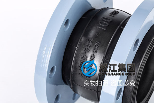 KXT-1.0/1.6-DN50-DN100軟連接,即單球體橡膠接頭