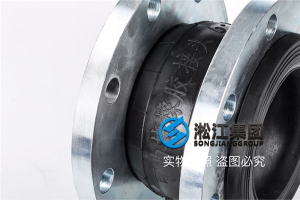 換熱機組補水泵控制系統橡膠膨脹節,防震降噪