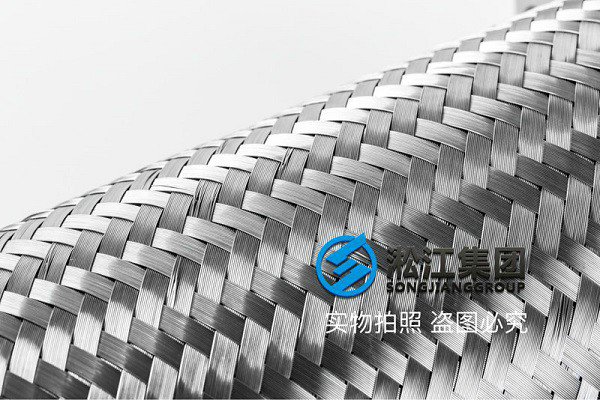 JTW型全不銹鋼金屬軟管 JTW型全不銹鋼金屬軟管