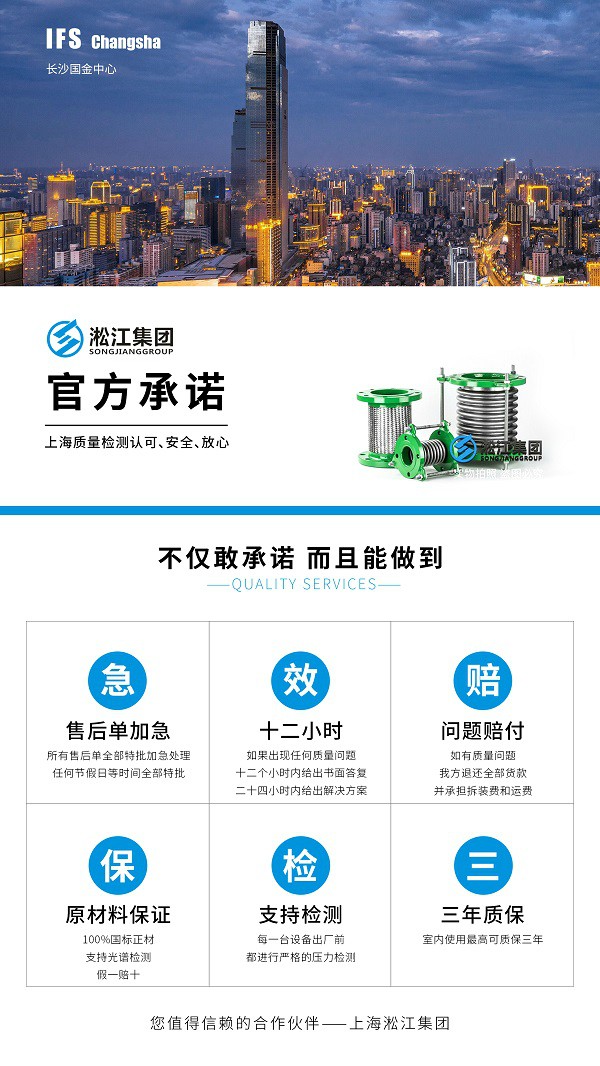 活螺母風(fēng)機(jī)金屬軟管