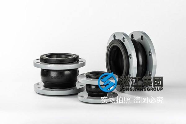 【FKM】DN100氟橡膠撓性接管