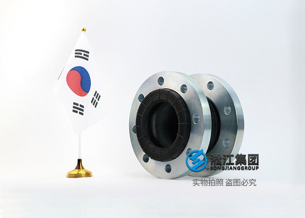KS 韓國(guó)標(biāo)準(zhǔn)橡膠防震接頭