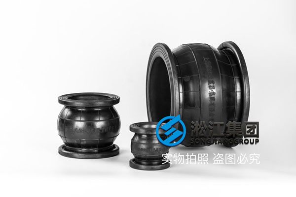 橡膠接頭管體