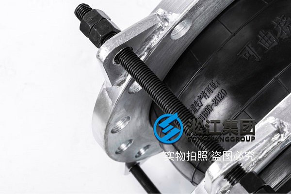 25kg橡膠軟連接